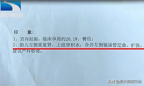 胎儿畸形引产怎么跟别人说,产检发现胎儿缺陷要不要引产