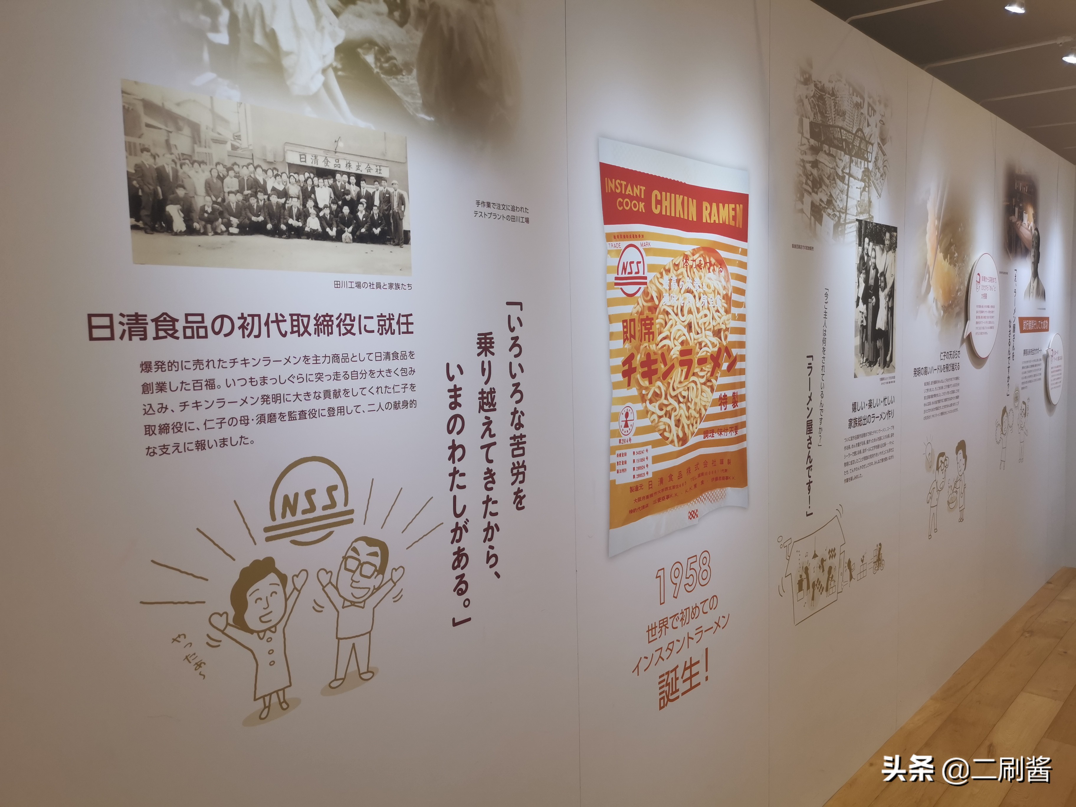 去日本第一次要去哪,去东京有必要去横滨吗