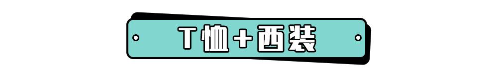 宋祖儿同款运动服,宋祖儿同款卫衣