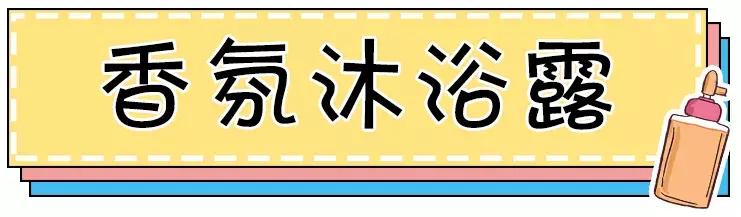 大牌又高级的香水,大牌清淡斩男香水