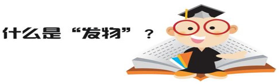 肿瘤病人可以吃羊肉和萝卜吗,葱姜蒜肿瘤病人可以吃吗