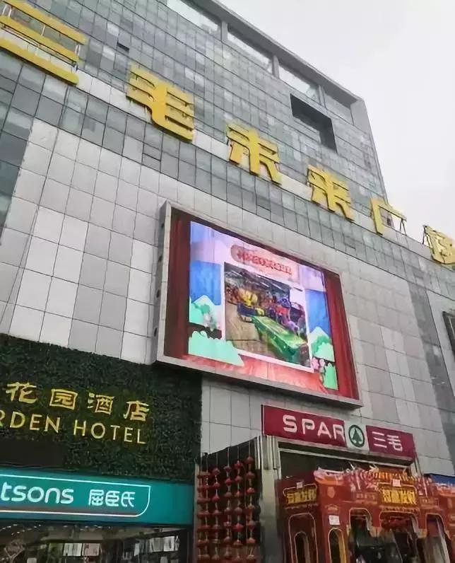 河南虽然没有Costco,但咱们也有自己的代表商超