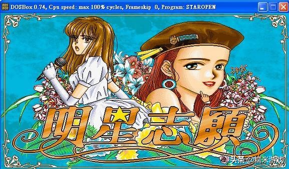 30万粉丝的娱乐主播,抖音300万粉丝的游戏主播