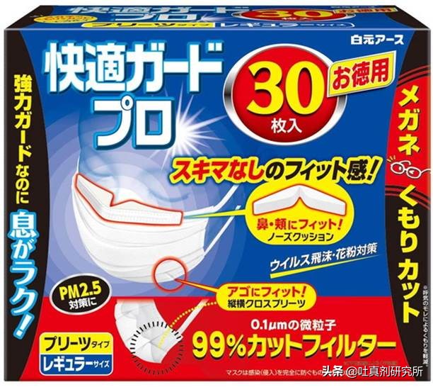 日本的什么口罩相当于n95口罩,日本n95口罩是真的吗