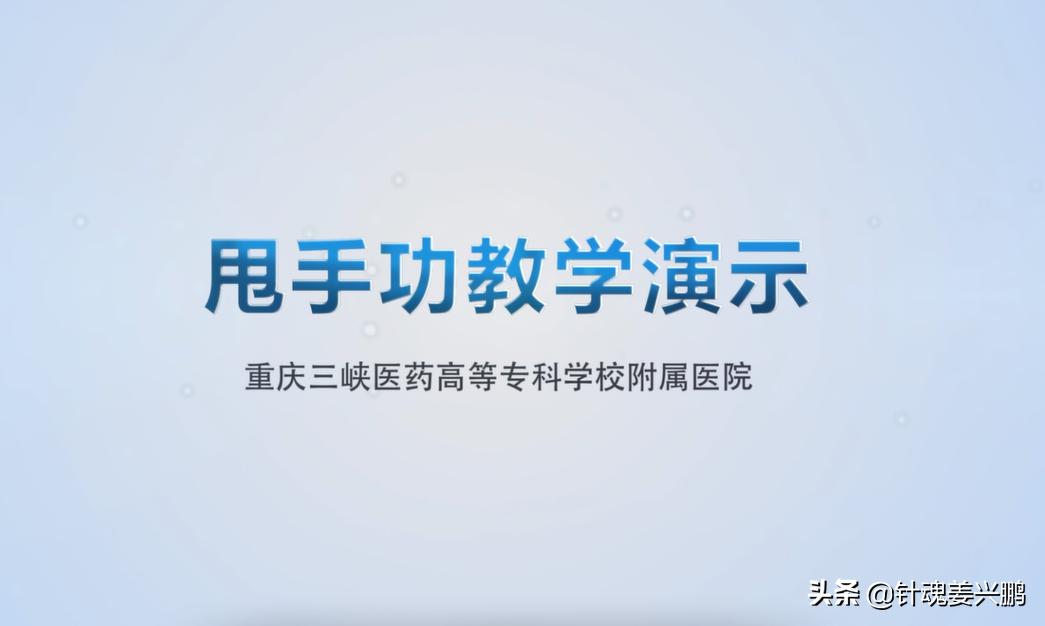 湿气重吃中药怎么判断是否有效,体内湿气重什么中药祛湿效果最佳