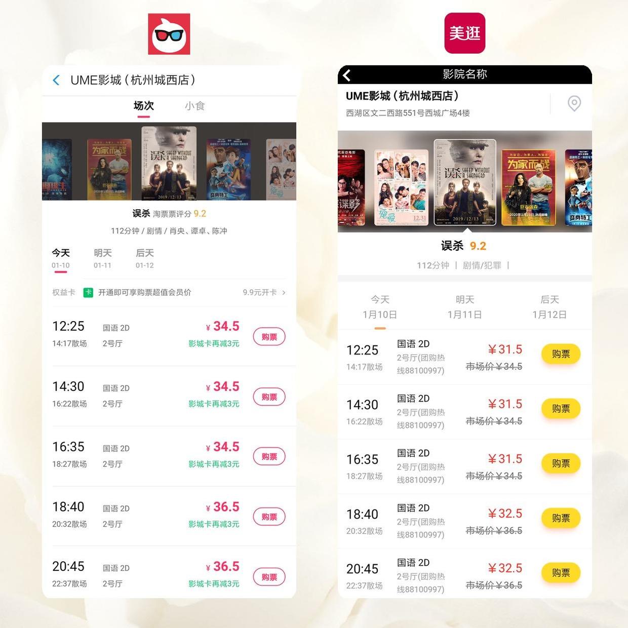 美逛收益图,美逛2018