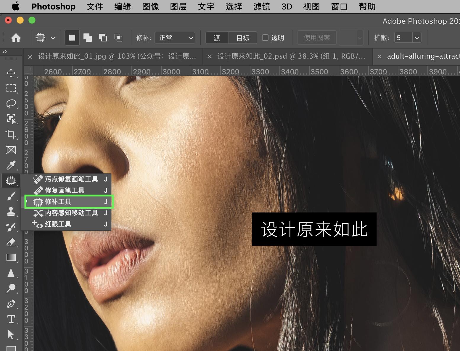 ps怎么消除油光和高光,ps去油光最简单的方法