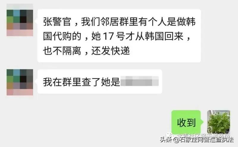 代购被举报回国怎么办,代购被举报