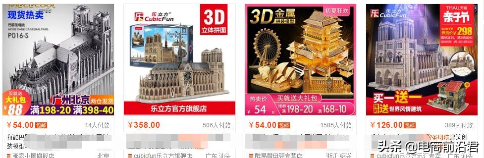 淘宝卖家只要找对蓝海类目蓝海词,就能让你店铺宝贝快速变成爆款