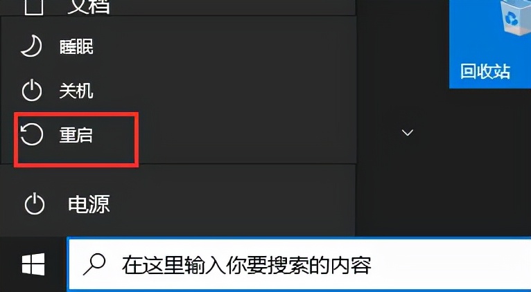 win10如何修改win10密码,win10wifi密码修改后怎么重新输入