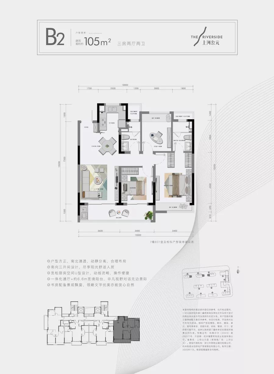 粉盘撞车,现状差又最贵的上河公元你买账吗?