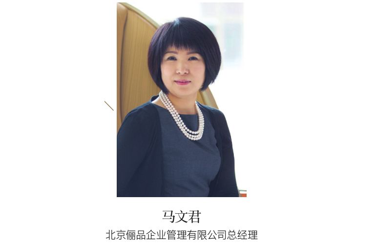 不负时光感恩同行《健康与美容》杂志创刊27周年特辑