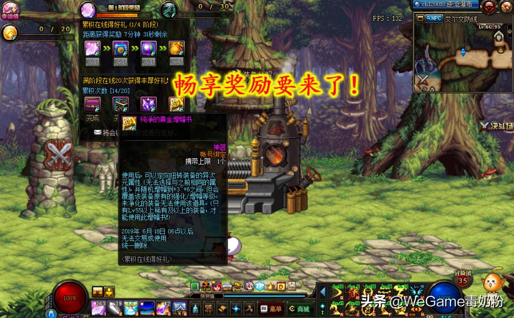 dnf周年庆奖励爆料2023第一弹,dnf6月16日周年庆