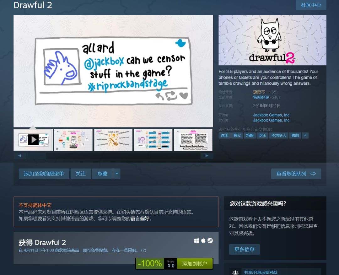 steam游戏免费古墓丽影,steam古墓丽影优惠活动最新