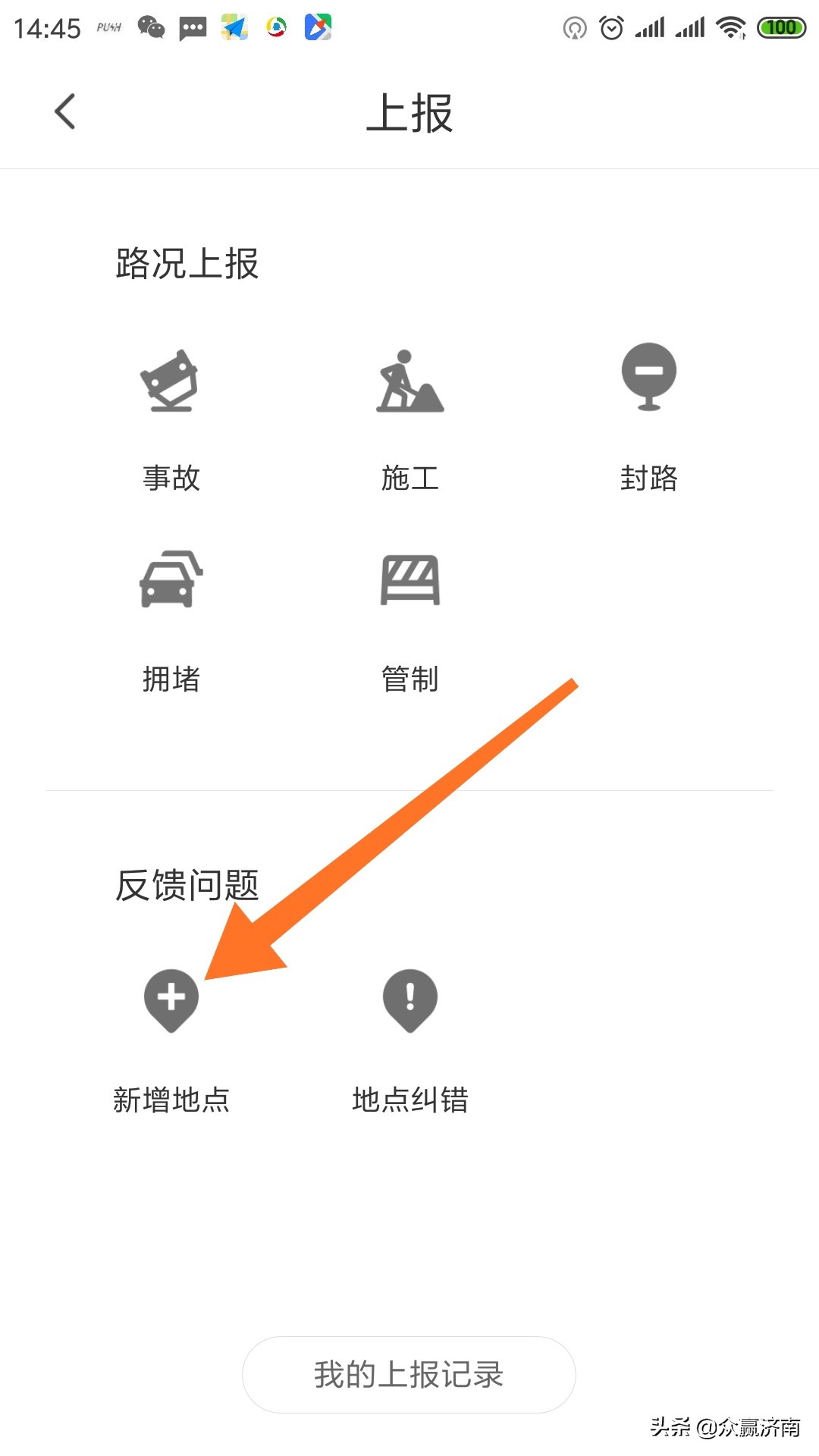 地图标注真的要钱吗,地图全网标注是坑吗