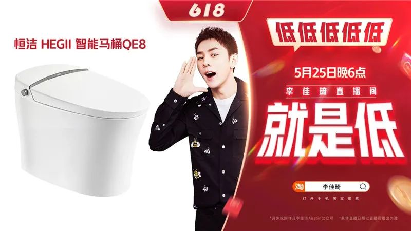 电商调查,卫浴类电商模式有哪些优势