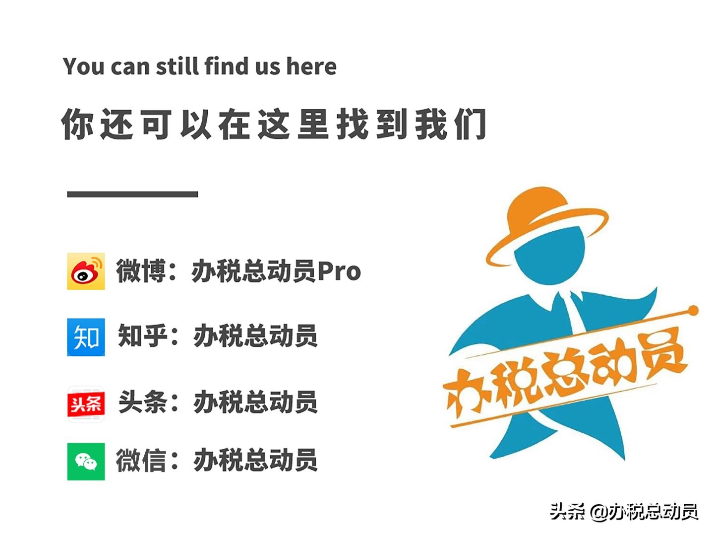 资产损失如何申报,实务中的资产损失