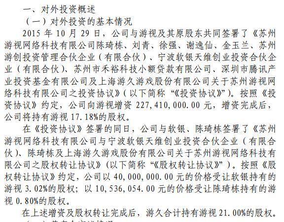 熊猫直播在庆祝王思聪战队夺冠,龙珠直播却因“涉黄”被封停整改