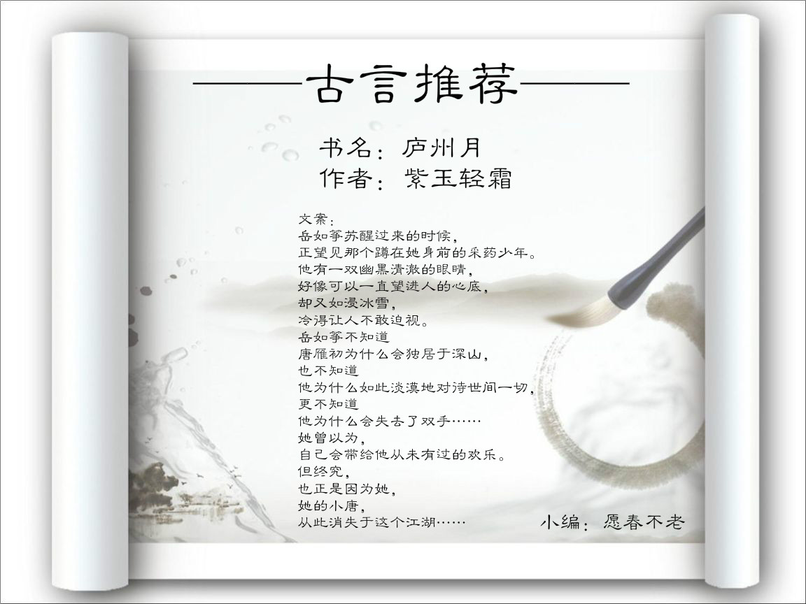 治愈系古言推荐,推荐经典古言甜宠文