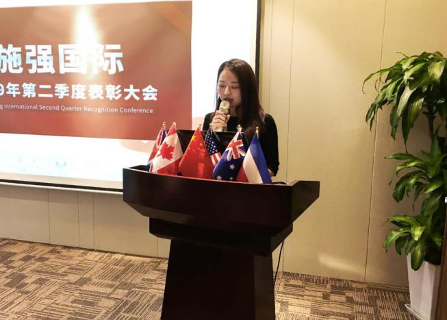 施强国际在哪里,施强国际最新局势