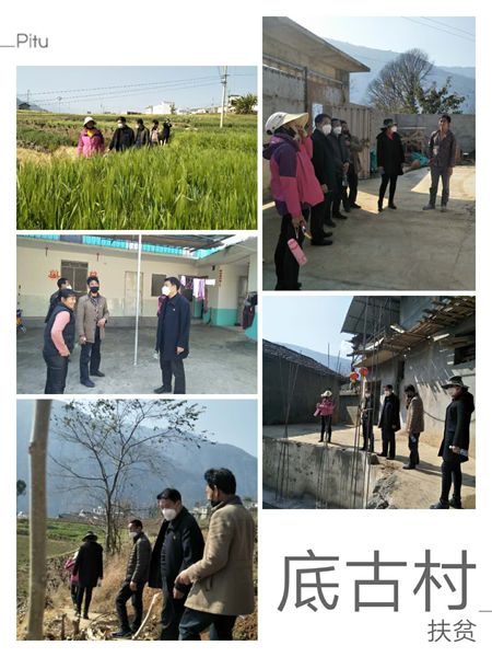 普格检察扶贫实记:《扶贫故事》---以此记录防疫当前风雨兼程的扶贫路