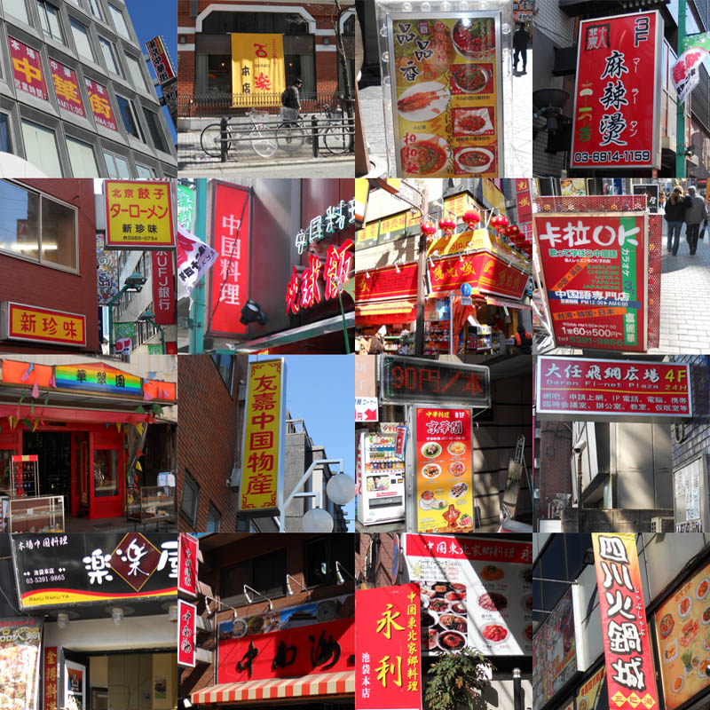 掉进日本观“观光立国”深渊的中国游客