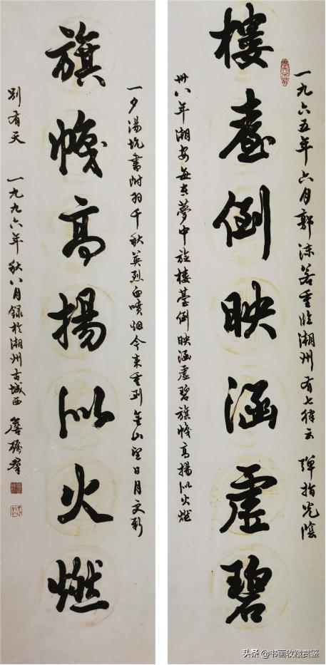 詹氏书法作品欣赏,詹三书法