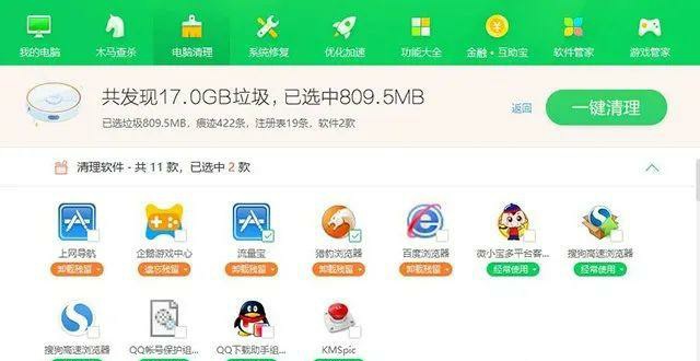 电脑越来越慢的解决方法,电脑卡顿反应慢怎么办让电脑提速