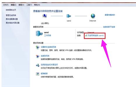 修改电脑ip地址可以填什么,电脑网络ip地址怎么修改