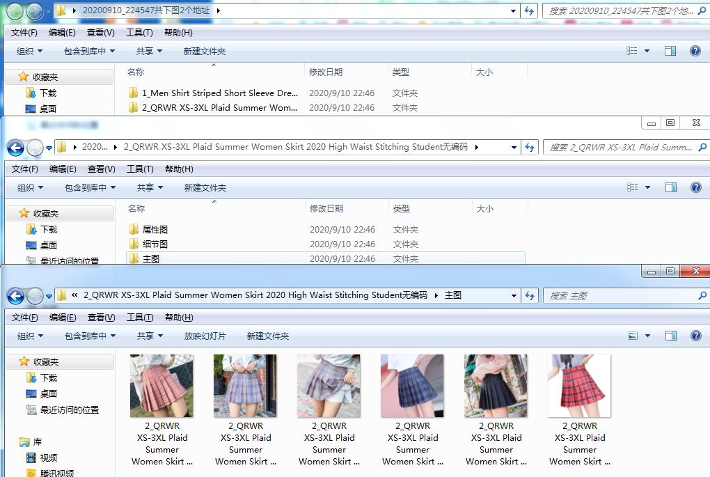 速卖通店小秘怎么批量上传产品,速卖通商品上架流程及注意事项
