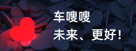 封面人物｜无极：车嗖嗖如何打造汽配行业链合体