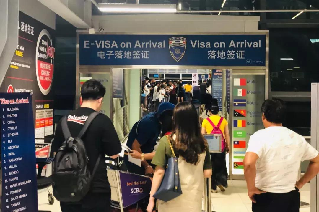 泰国落地签怎么办理,泰国落地签申请表在哪里下载教程