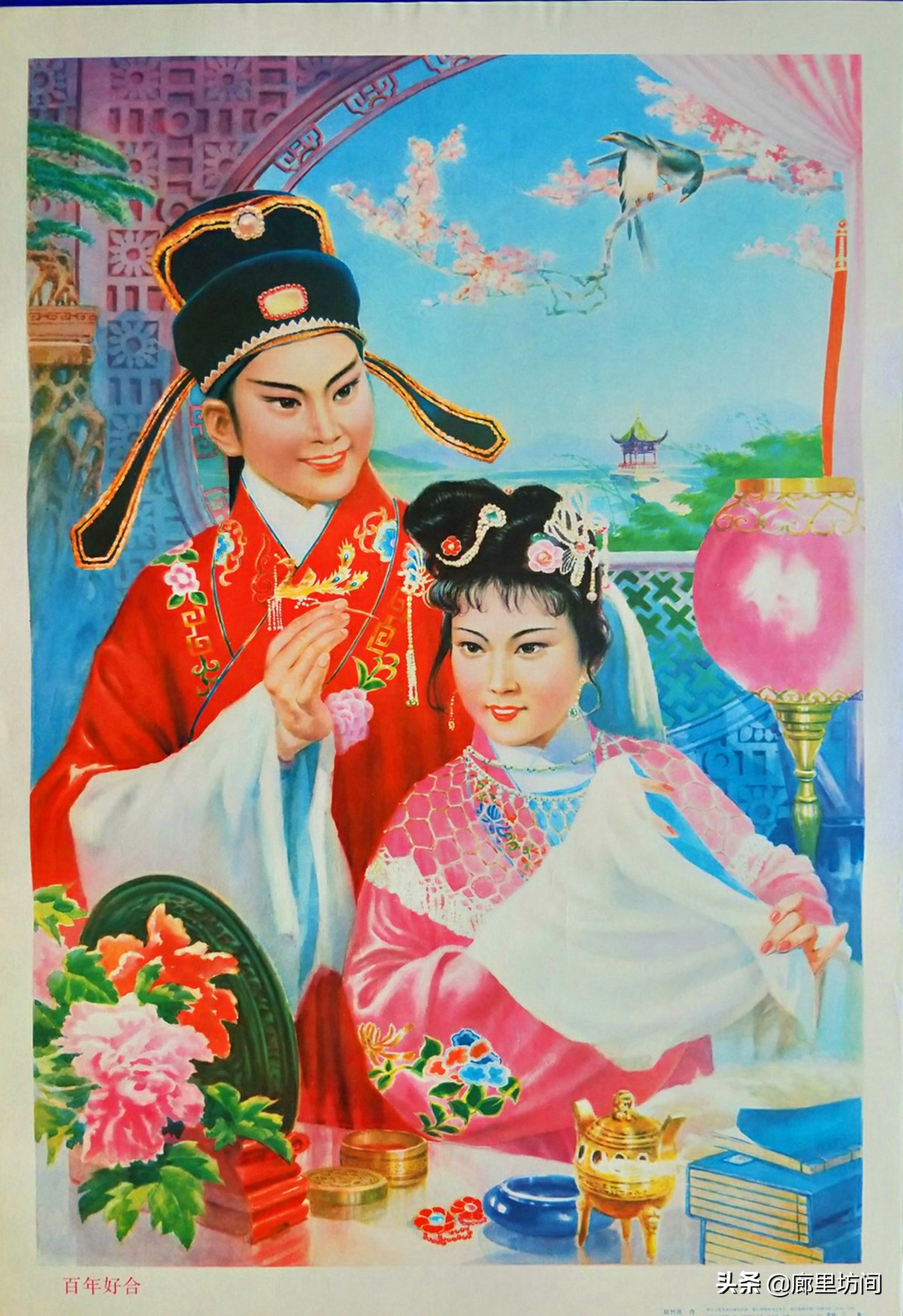 晒晒当年结婚时的老物件,90年代结婚老物件