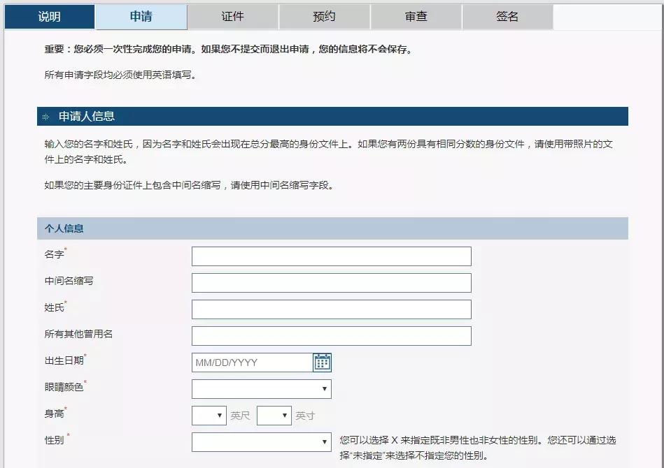 美国纽约身份证号,纽约身份证