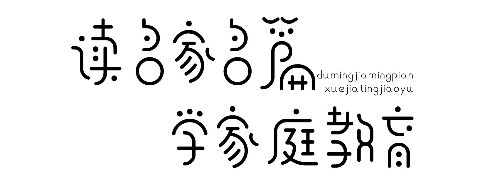 深度解读《秋天的怀念》：和孩子沟通的艺术与技巧