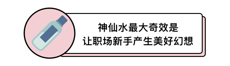 sk2神仙水当水用还是精华用,sk2神仙水对男士有用吗
