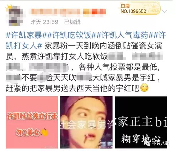 他俩到底分没分？甜蜜恋爱时怎么也没想到现在会撕成这样吧