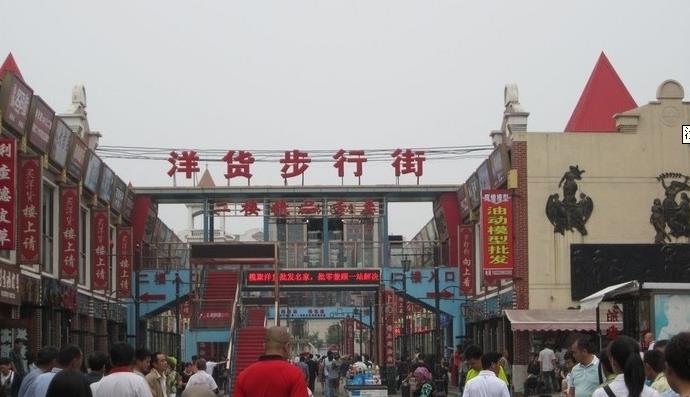 天津服装批发市场,天津服装批发市场进货货源