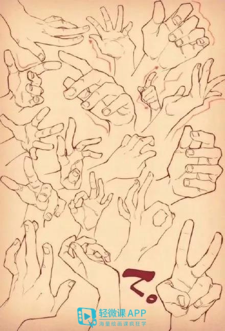 两手相对的动漫手势怎么画,动漫手势教程简单