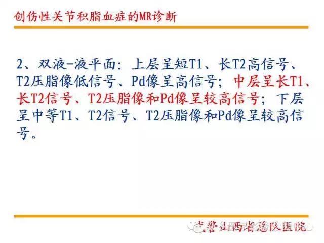 膝关节炎髌上囊积液自己看得出吗,髌上囊有积液膝盖会走路无力吗