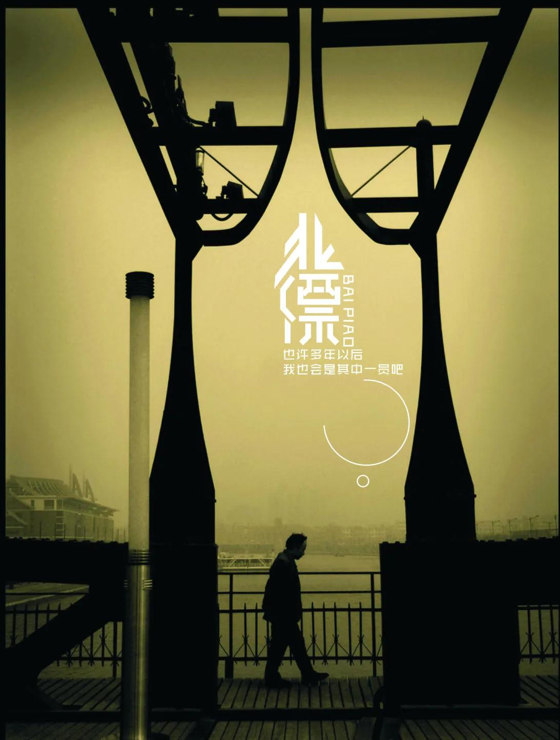 北京六环外怎么生活,北京六环外真实农村生活