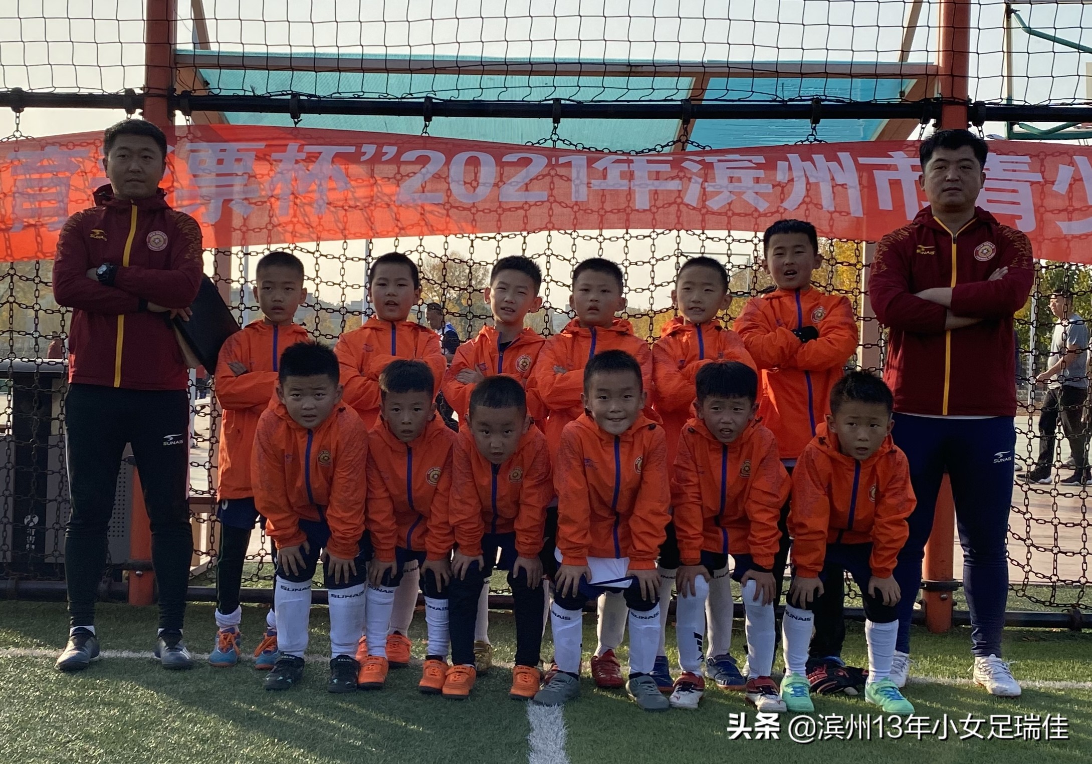 青少年足球联赛侧记,玉龙湖小学体育