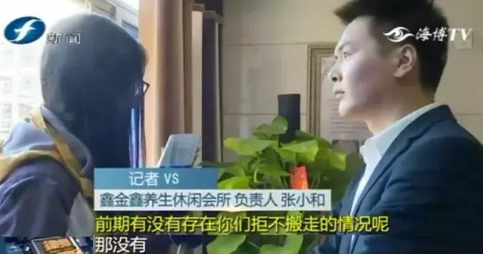 到期通知租户限期搬走,告知租户搬离但租户不搬会怎样