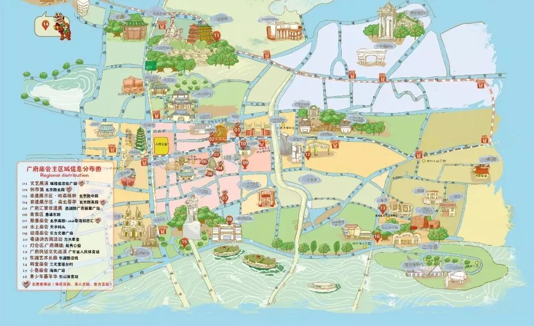 广州好玩活动,广州越秀区广府庙会