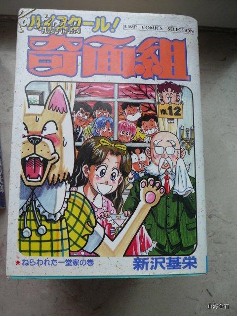 jump的漫画有哪些合集,jump最精彩漫画