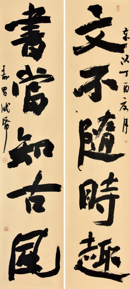 江寿男山水画,江寿男书法家的简介