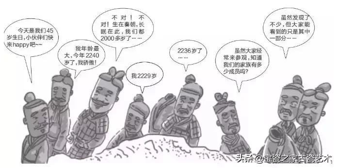 秦始皇兵马俑的疑问,有关于秦始皇兵马俑的知识