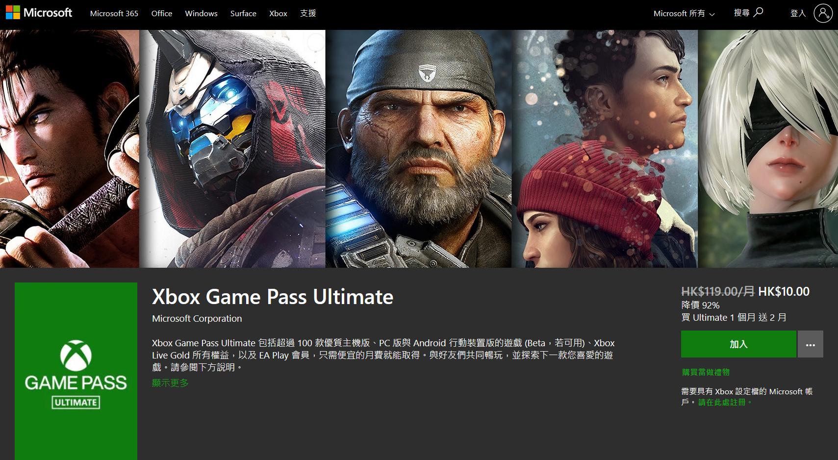 迪锐克斯dxracer电竞桌,甜品级显卡