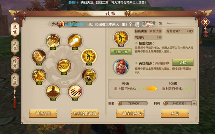 鎴戠殑涓栫晫鎵嬫焺pvp璁剧疆閿綅,鐗у笀楂樼pvp閿綅璁剧疆