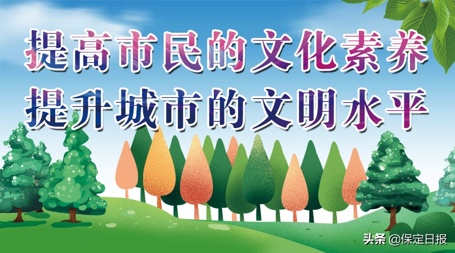 “节”尽所“能”奔小康——关于高碑店市建设“中国绿建之都”的调查报告